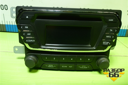 Магнитола (до 2015г) (961604Y000) для Kia Rio с 2011-2016г (Рио 3)