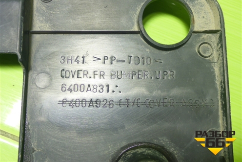 Накладка декоративная на переднюю панель (6400A831) для Mitsubishi Lancer-X с 2007г (Лансер)