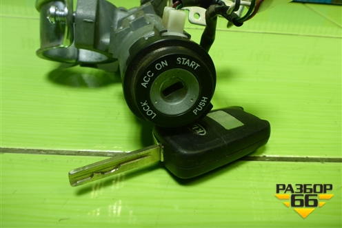 Замок зажигания (АКПП) для Kia Rio с 2011-2016г (Рио 3)