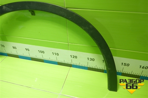 Накладка переднего крыла левого (638614CM0B) для Nissan X-Trail (Т32) с 2014г (Хтраил)