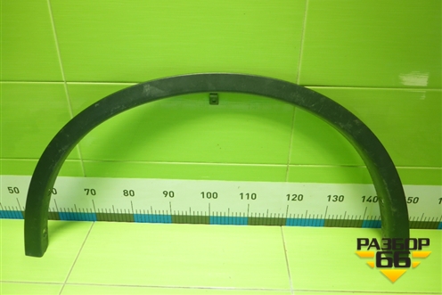 Накладка переднего крыла левого (638614CM0B) для Nissan X-Trail (Т32) с 2014г (Хтраил)