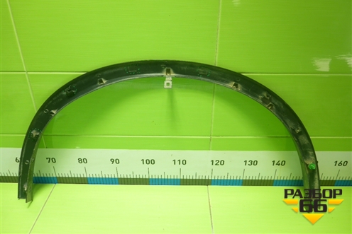 Накладка переднего крыла левого (638614CM0B) для Nissan X-Trail (Т32) с 2014г (Хтраил)