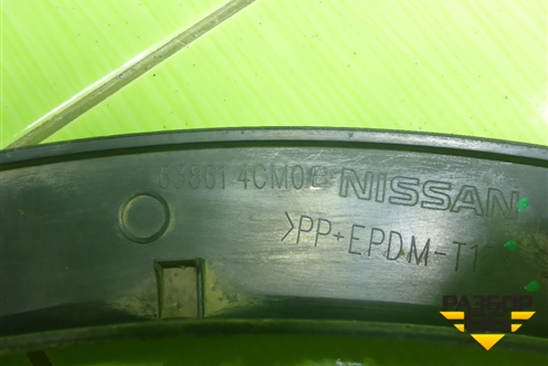 Накладка переднего крыла левого (638614CM0B) для Nissan X-Trail (Т32) с 2014г (Хтраил)