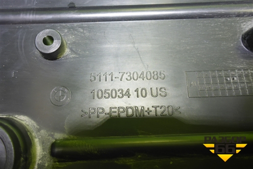 Рамка под номер (51117304085) для BMW X5 F15 с 2013г (Х5 Ф15)