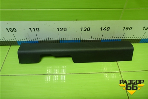 Накладка порога внутренняя переднего левого (5402310U7300) для JAC J7 с 2020-2025г (Джей7)