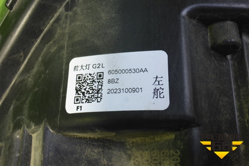 Фара левая (Led с блоком) (605000530AA) для OMODA C5 с 2022г (Ц5)