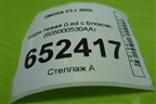 Фара левая (Led с блоком) (605000530AA) для OMODA C5 с 2022г (Ц5)