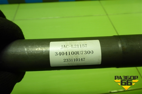 Кардан рулевой (3404100U7300) для JAC J7 с 2020-2025г (Джей7)