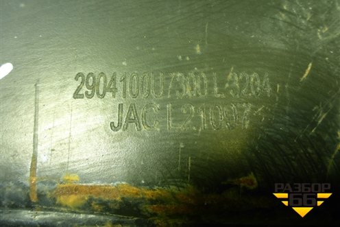 Рычаг передний левый (2904100U7300) для JAC J7 с 2020-2025г (Джей7)