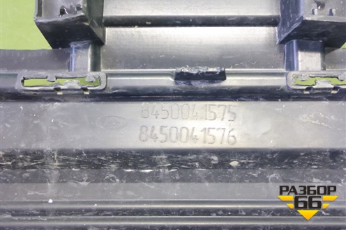 Бампер задний нижняя часть (после 2022г под парктроник) (8450041575) для VAZ Vesta/Веста с 2015г