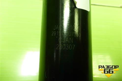 Амортизатор задний (2915110U7300) для JAC J7 с 2020-2025г (Джей7)