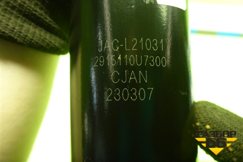 Амортизатор задний (2915110U7300) для JAC J7 с 2020-2025г (Джей7)