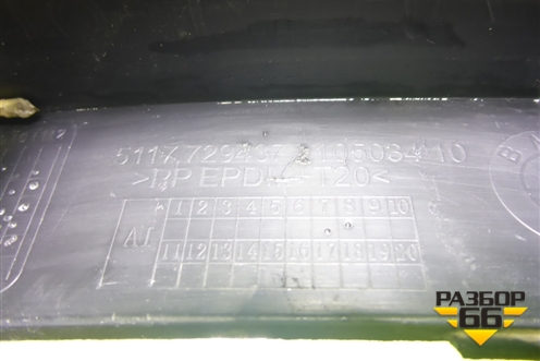 Накладка заднего крыла правого (5117729437) для BMW X5 F15 с 2013г (Х5 Ф15)