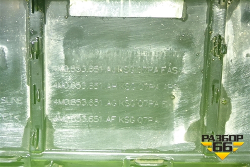 Решетка радиатора (после 2019г) (4M0853651AJ) для Audi Q7 c 2015г (Ку 7)