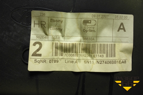 Обшивка двери задней правой под механику (6N11N27406BB1EA8) для Ford Fusion с 2002г (Фьюжн)