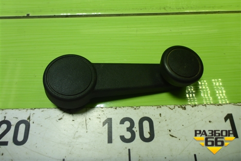 Ручка стеклоподъёмника для Ford Fusion с 2002г (Фьюжн)