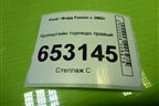 Кронштейн торпедо правый (2N11N042K50AA) для Ford Fusion с 2002г (Фьюжн)
