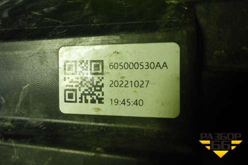 Фара левая (Led с блоком) (605000530AA) для OMODA C5 с 2022г (Ц5)