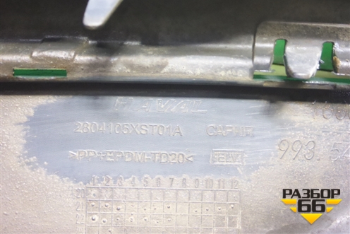 Юбка заднего бампера (2804105XST01A) для Haval Jolion с 2021г (Джолион)