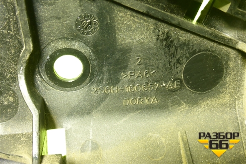 Ручка открывания капота (2S6H16C657AE) для Ford Fusion с 2002г (Фьюжн)