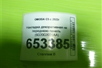 Накладка декоративная на переднюю панель (602002031AA) для OMODA C5 с 2022г (Ц5)