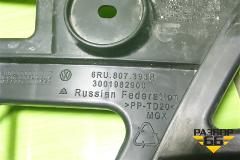 Кронштейн заднего бампера левый (6RU807393B) для Volkswagen Polo (седан) с 2010г (Поло)