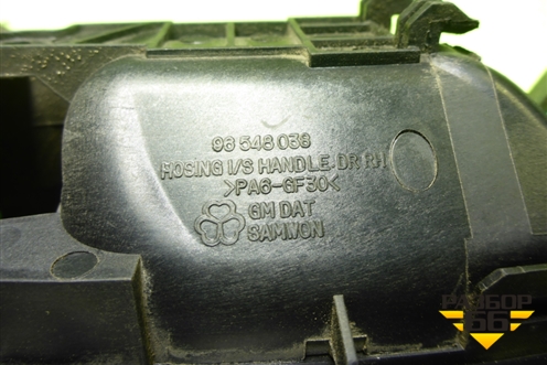 Ручка внутренняя двери задней правой (96548038) для Chevrolet Lacetti с 2003г (Лачетти)