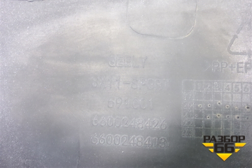 Бампер передний (до 2023г) (6600248426) для Geely Coolray с 2019-2025г (Кулрей)