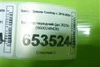 Бампер передний (до 2023г) (6600248426) для Geely Coolray с 2019-2025г (Кулрей)
