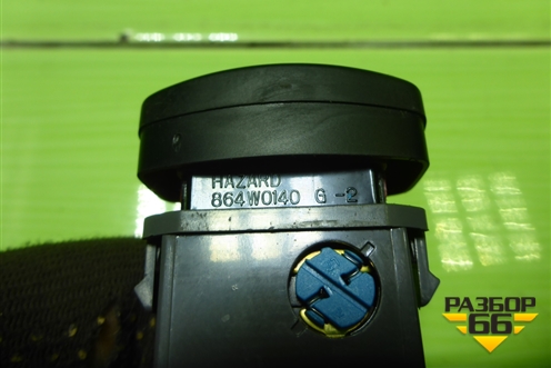 Кнопка аварийной сигнализации (864W0140) для Chevrolet Lacetti с 2003г (Лачетти)