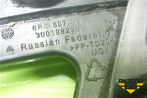 Кронштейн заднего бампера левый (6RU807393) для Volkswagen Polo (седан) с 2010г (Поло)