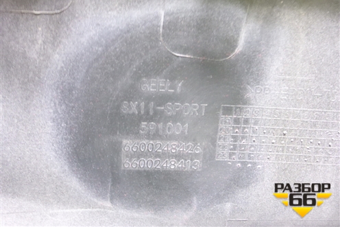 Бампер передний (до 2023г под парктроник) (6600248426) для Geely Coolray с 2019-2025г (Кулрей)