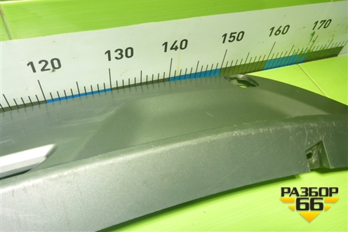 Накладка заднего бампера (602002020AA) для OMODA C5 с 2022г (Ц5)