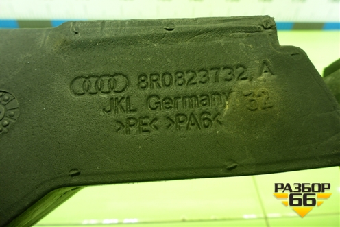 Пыльник переднего крыла левого (верхний под капотом) (8R0823732A) для Audi Q5 c 2008-2017г (Ку 5)