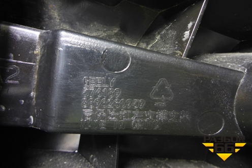 Кронштейн заднего бампера левый (8893230959) для Geely Preface (FS11) с 2020г (Префейс)