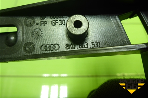 Кронштейн консоли (8K0863531A) для Audi Q5 c 2008-2017г (Ку 5)