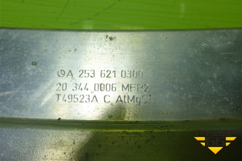 Панель передняя (A2536210300) для Mercedes Benz GLC-Klass X253  с 2015г (ГЛЦ)