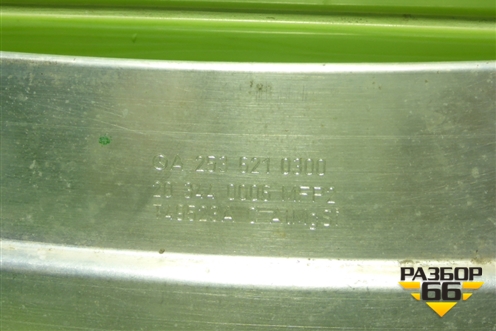 Панель передняя (A2536210300) для Mercedes Benz GLC-Klass X253  с 2015г (ГЛЦ)