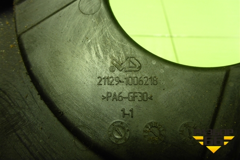 Кожух ремня ГРМ (1.6л 21129 нижняя часть) (211291006218) для VAZ Vesta/Веста с 2015г