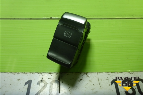 Кнопка стояночного тормоза (8K1927225E) для Audi Q5 c 2008-2017г (Ку 5)