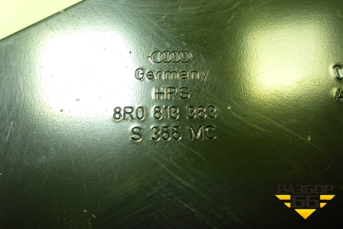 Кронштейн (крепления буксировочной петли левый) (8R0813383) для Audi Q5 c 2008-2017г (Ку 5)