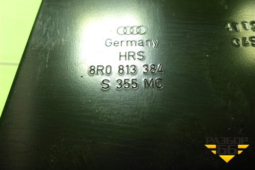 Кронштейн (крепления буксировочной петли правый) (8R0813384) для Audi Q5 c 2008-2017г (Ку 5)