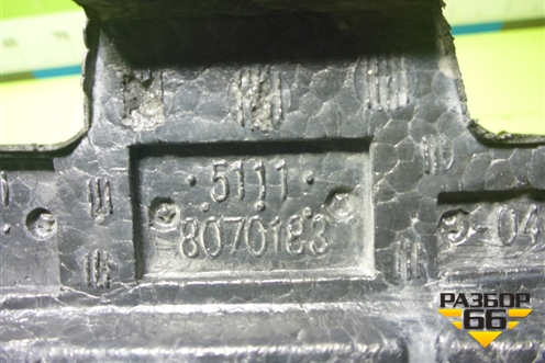 Наполнитель переднего бампера (51118070183) для BMW X6 G06 с 2019г (Х6 Г06)