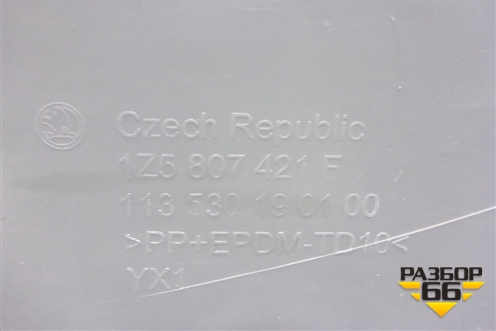Бампер задний (после 2009г под парктроник) (1Z5807421F) для Skoda Octavia (А5) с 2004-2013г (Октавия)