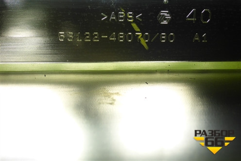 Накладка переднего бампера центральная (5312248070) для Lexus RX 350 c 2015г (РХ)