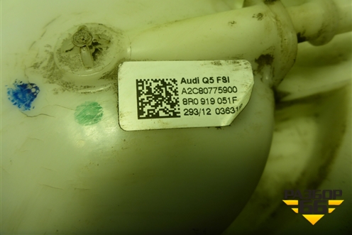 Насос топливный электрический (3.0л CTU) (8R0919051F) для Audi Q5 c 2008-2017г (Ку 5)