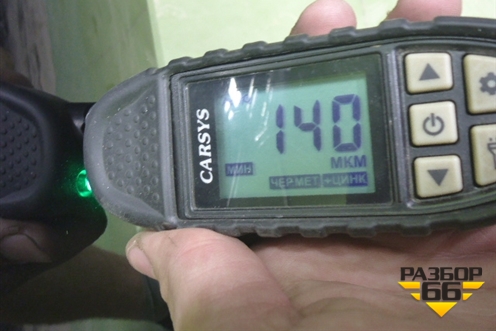 Крыло переднее левое (553000275AADYJ) для Chery Arrizo 8 с 2022г (Арризо 8)