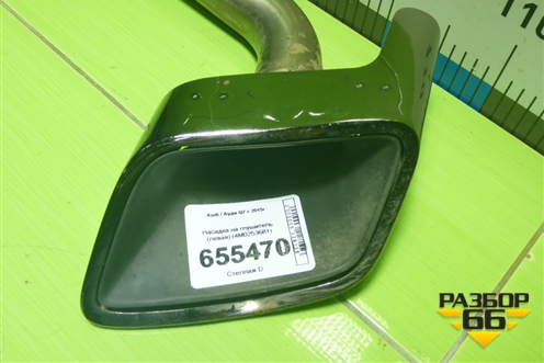 Насадка на глушитель (левая) (4M0253681) для Audi Q7 c 2015г (Ку 7)