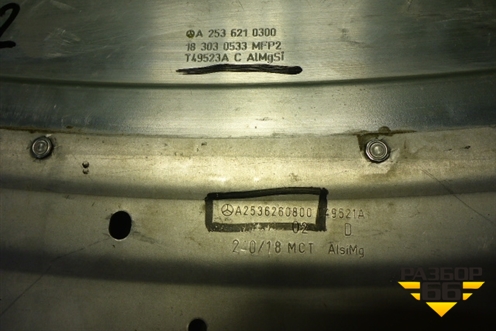 Панель передняя (A2136206300) для Mercedes Benz GLC-Klass X253  с 2015г (ГЛЦ)