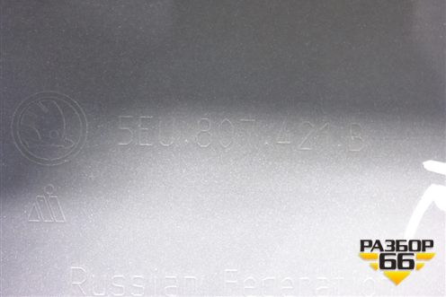 Бампер задний (после 2017г) (5EU807421B) для Skoda Octavia (A7) с 2013г (Октавия)